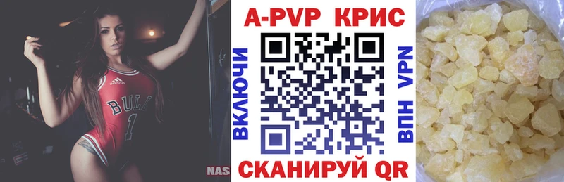 Alpha-PVP Соль  Купить закладки  Александровское 