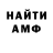 ГАШ хэш L.K.M