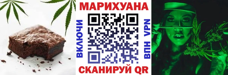 Canna-Cookies марихуана  Купить где  Александровское 