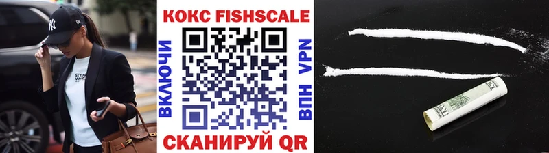 Кокаин 97%  Купить  Александровское 