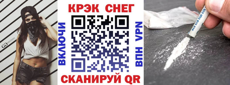 КОКАИН FishScale Александровское