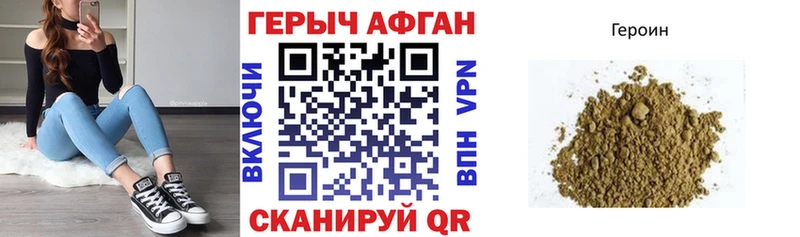 Купить  Александровское  Героин VHQ