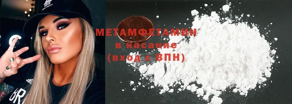 герыч Нязепетровск