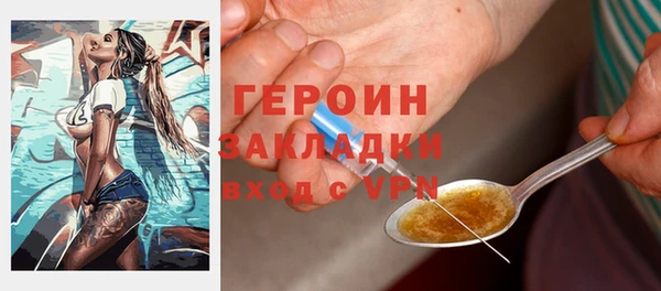 мяу мяу кристалл Няндома