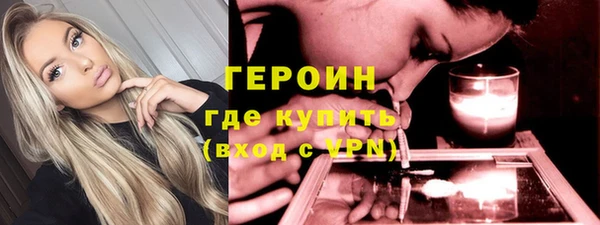 соль ск Осташков