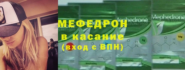 мяу мяу кристалл Няндома