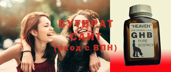 амфетамин Нягань