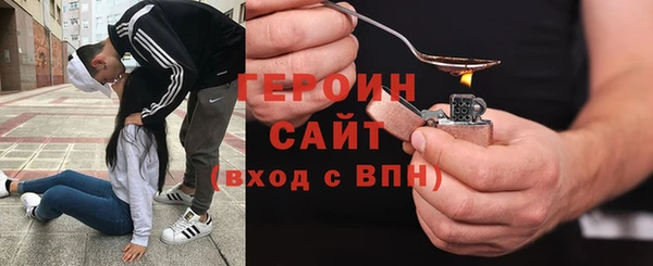 мяу мяу кристалл Няндома
