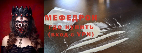 амфетамин Нягань