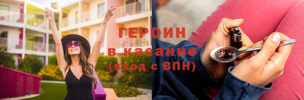 герыч Нязепетровск