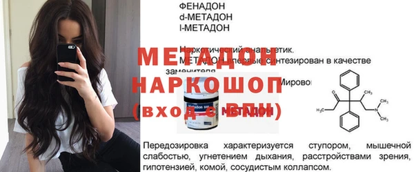 герыч Нязепетровск