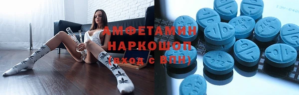 амфетамин Нягань