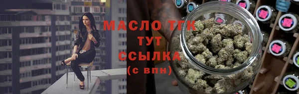 амфетамин Нягань