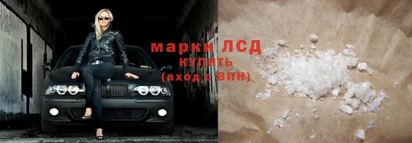 амфетамин Нягань