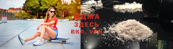 мяу мяу кристалл Няндома