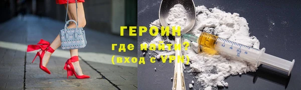 амфетамин Нягань