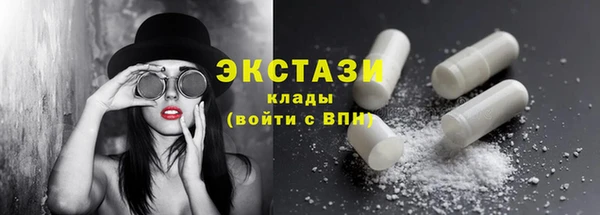 мяу мяу кристалл Няндома