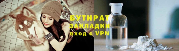 герыч Нязепетровск