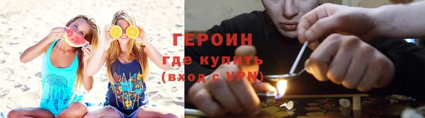 герыч Нязепетровск