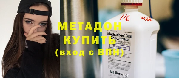 герыч Нязепетровск