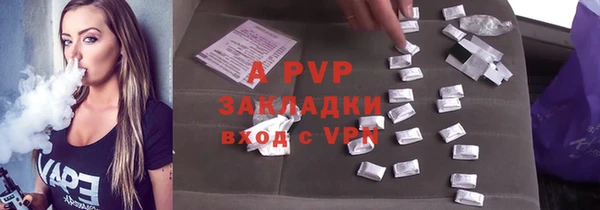 мяу мяу кристалл Няндома
