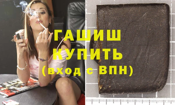 герыч Нязепетровск