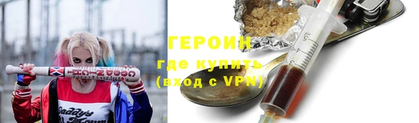 герыч Нязепетровск