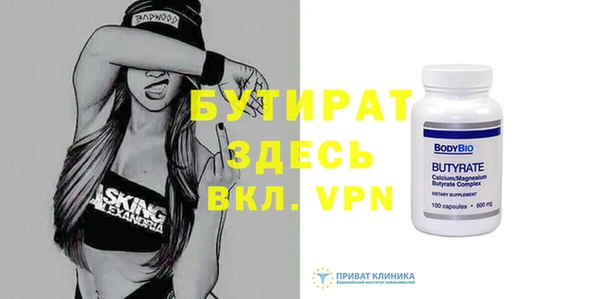 амфетамин Нягань