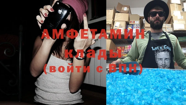 амфетамин Нягань