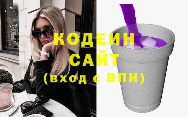 амфетамин Нягань