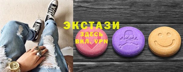 герыч Нязепетровск