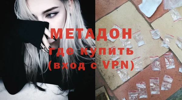 герыч Нязепетровск