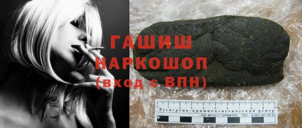 герыч Нязепетровск