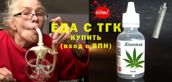мяу мяу кристалл Няндома