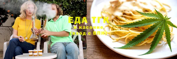 мяу мяу кристалл Няндома