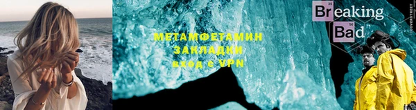 герыч Нязепетровск