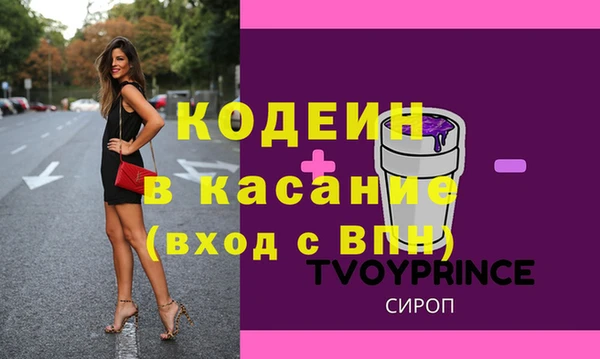 амфетамин Нягань