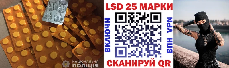 Купить  Александровское  LSD-25 экстази ecstasy 