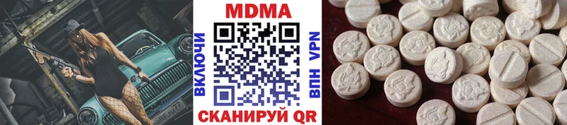 MDMA молли  Купить закладки  Александровское 