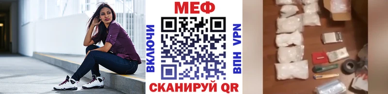 Мефедрон мяу мяу  Купить где  Александровское 