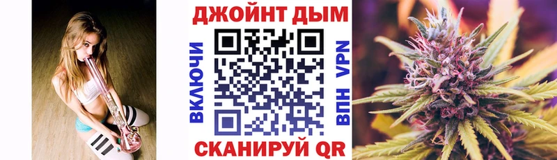 МАРИХУАНА White Widow  Купить где  Александровское 